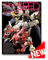 Mobile Suit Gundam Seed Archives Mobile Suit Gundam Seed Archives