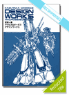 Macross & Orguss-Kazutaka Miyatake Design Works Art Book Macross & Orguss-Kazutaka Miyatake Design Works Art Book