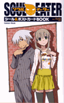 Soul Eater Seal & Postcard Book Soul Eater Seal & Postcard Book