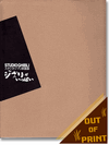 Studio Ghibli Museum Background Animation 1996 Studio Ghibli Museum Background Animation 1996