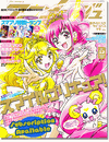 Animage Magazine Dec. 2012 Vol. 414 Animage Magazine Dec. 2012 Vol. 414