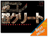 Tekkon kinkreet Art Book Shinji Kimura - Black Side Tekkon kinkreet Art Book Shinji Kimura - Black Side