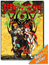 Gurren Lagann Official Ground Work (Key Animations) Vol.3 Art Book Gurren Lagann Official Ground Work (Key Animations) Vol.3 Art Book