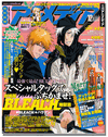 Animedia Magazine Dec. 2010 Animedia Magazine Dec. 2010