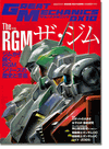 Great Mechanics DX10 Autumn 2009 Great Mechanics DX10 Autumn 2009