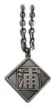 Bleach: Necklace - Urahara Symbol Bleach: Necklace - Urahara Symbol