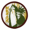 Bleach: Patch - Renji Dull Color Bleach: Patch - Renji Dull Color