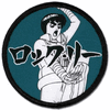 Patch: Naruto Shippuden - Rock Lee Patch: Naruto Shippuden - Rock Lee