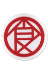 Patch: Naruto Shippuden - Chouji Crest Patch: Naruto Shippuden - Chouji Crest