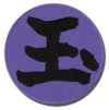 Patch: Naruto Shippuden - Tobi/Sasori's Ring Icon Patch: Naruto Shippuden - Tobi/Sasori's Ring Icon