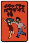 Naruto: Patch - Make Out Paradise Naruto: Patch - Make Out Paradise