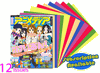 Animedia Magazine One Year Magazine Subscription (12 issues) Animedia Magazine One Year Magazine Subscription (12 issues)