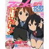 Animage Magazine Apr. 2010 Vol. 382 Animage Magazine Apr. 2010 Vol. 382