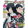 Animage Magazine Feb. 2010 Vol. 380 Animage Magazine Feb. 2010 Vol. 380