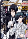 Animage Magazine Mar. 2009 Vol. 369 Animage Magazine Mar. 2009 Vol. 369