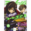 Animage Magazine May 2008 Vol. 359 Animage Magazine May 2008 Vol. 359