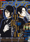 Animedia Magazine Aug. 2010 Animedia Magazine Aug. 2010