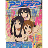 Animedia Magazine July 2010 Animedia Magazine July 2010