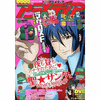 Animedia Magazine Dec. 2009 Animedia Magazine Dec. 2009