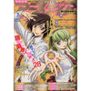 Animedia Magazine July 2009 Animedia Magazine July 2009