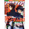 Animedia Magazine Nov. 2008 Animedia Magazine Nov. 2008