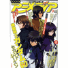 Animedia Magazine Sept. 2008 Animedia Magazine Sept. 2008