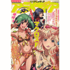 Animedia Magazine Aug 2008 Animedia Magazine Aug 2008