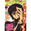 Animedia Magazine May 2008 Animedia Magazine May 2008