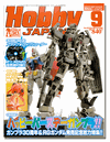 Hobby Japan Sept. 2010 Hobby Japan Sept. 2010