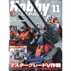 Hobby Magazine Nov. 2009 Hobby Magazine Nov. 2009