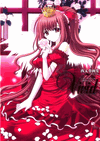 Aoi Nishimata Illustrations - Vivid Aoi Nishimata Illustrations - Vivid