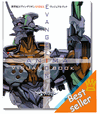 Evangelion Anima Visual Art Book Evangelion Anima Visual Art Book