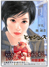 Chen Shu-fen Works - Pinfan Art Book Chen Shu-fen Works - Pinfan Art Book