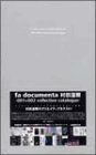 Fa documenta Range Murata -001+002 Collection Catalogue Fa documenta Range Murata -001+002 Collection Catalogue