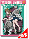 Yasuomi Umetsu Doujinshi - Key Animation Drawings 4 Yasuomi Umetsu Doujinshi - Key Animation Drawings 4