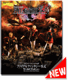 Final Fantasy Type-O - Final Fantasy Reishiki World Preview Final Fantasy Type-O - Final Fantasy Reishiki World Preview