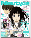 Newtype Japan July 2012 Newtype Japan July 2012