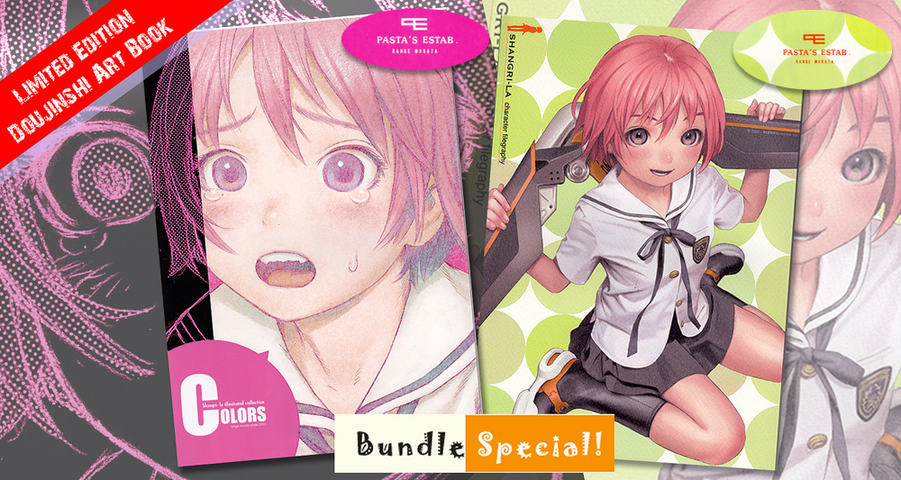 Range Murata Doujinshi Bundle Set Art Books SHANGRILA & COLORS Set Anime Books