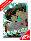 CHACHA Doujinshi - Blue of Exorcist Yukio*Rin Only 2011 CHACHA Doujinshi - Blue of Exorcist Yukio*Rin Only 2011