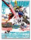 Hobby Japan July 2013 Hobby Japan July 2013