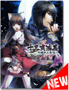 Juuzaengi Engetsu Sangokuden Illustrations Art Book Juuzaengi Engetsu Sangokuden Illustrations Art Book