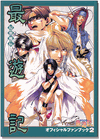 Saiyuki Official TV Animation Fan Book Vol. 2 Saiyuki Official TV Animation Fan Book Vol. 2