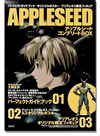 Appleseed Complete Box Set Appleseed Complete Box Set
