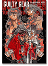 Guilty Gear 10th Memorial Book Guilty Gear 10th Memorial Book