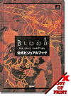 Blood the Last Vampire Anime Art & Synopsis Book Blood the Last Vampire Anime Art & Synopsis Book