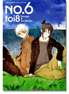 toi8 Art Works - No. 6 Design & Art Works Art Book toi8 Art Works - No. 6 Design & Art Works Art Book