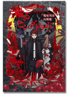 Mawaru Penguin-Drum Novel Vol. 3 Mawaru Penguin-Drum Novel Vol. 3
