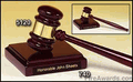 Rosewood Gavel and Sounding Block Set Rosewood Gavel and Sounding Block Set
