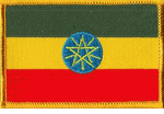 Ethiopia Flag Patch