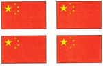 Chinese Flag Stickers - Sheet of 50